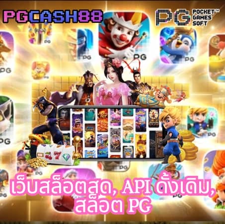 ทางเข้าriches888