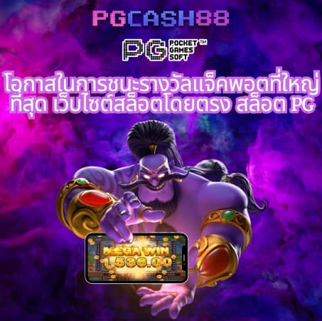ทางเข้าriches888